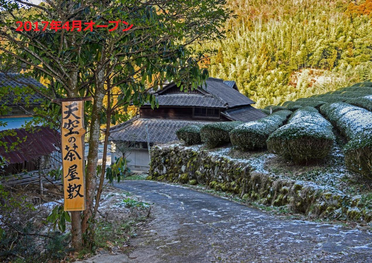 Sky Tea House Otel Yame Dış mekan fotoğraf