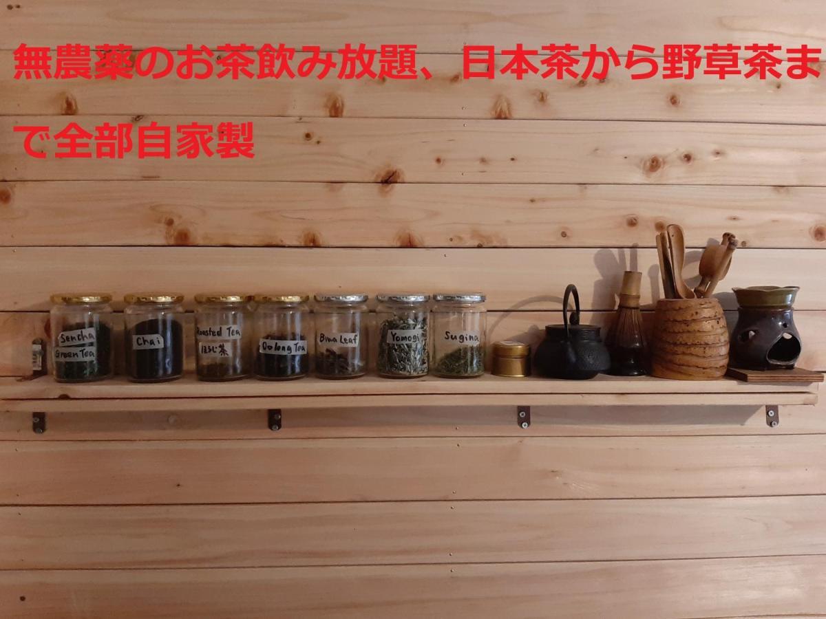 Sky Tea House Otel Yame Dış mekan fotoğraf
