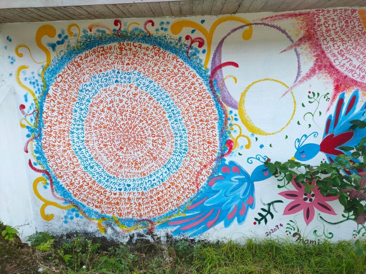 Sky Tea House Otel Yame Dış mekan fotoğraf